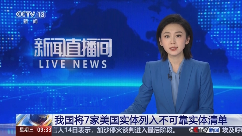 英超失之交