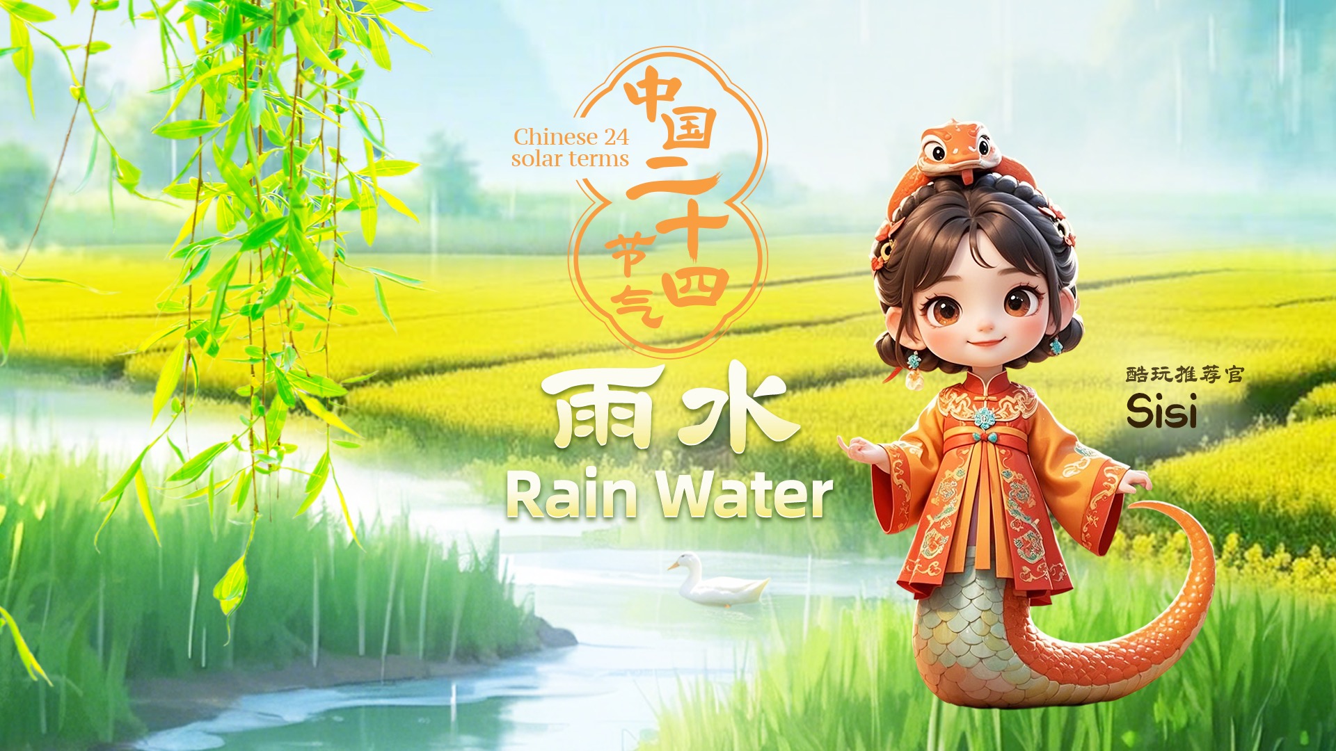 带领下突破