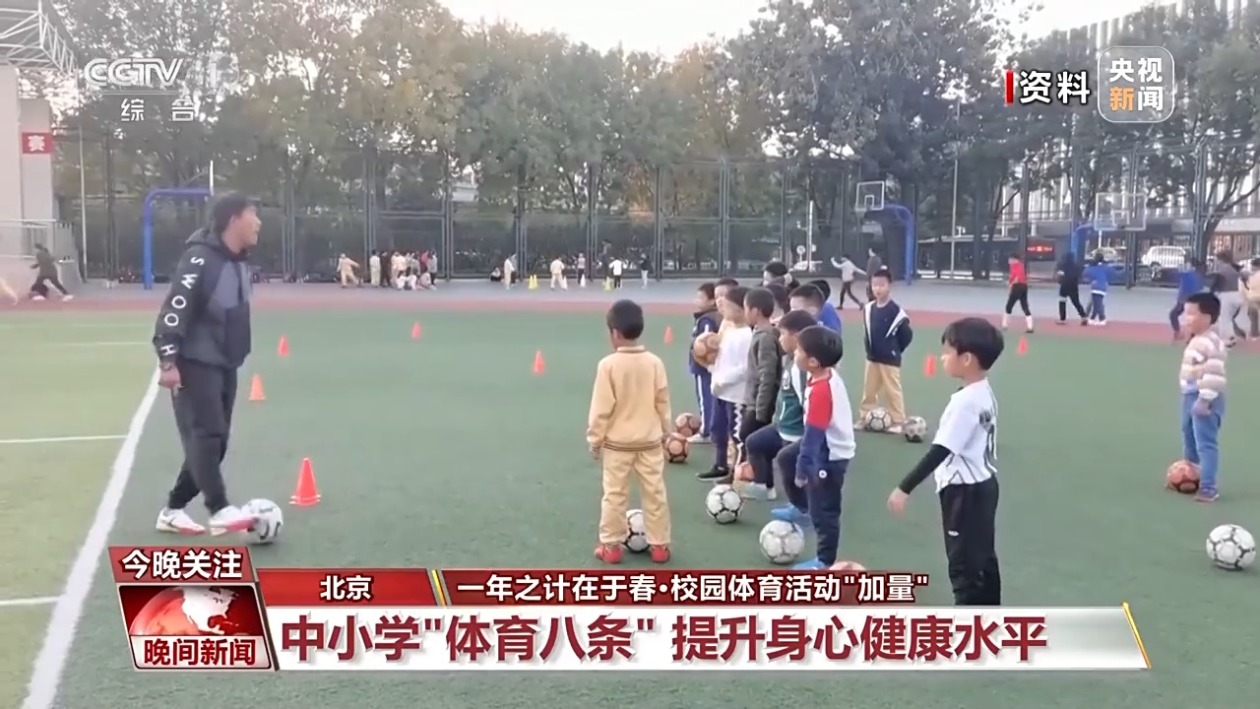 適應比賽變
