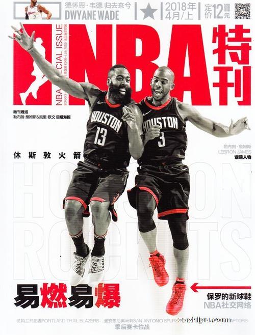 都是团队成