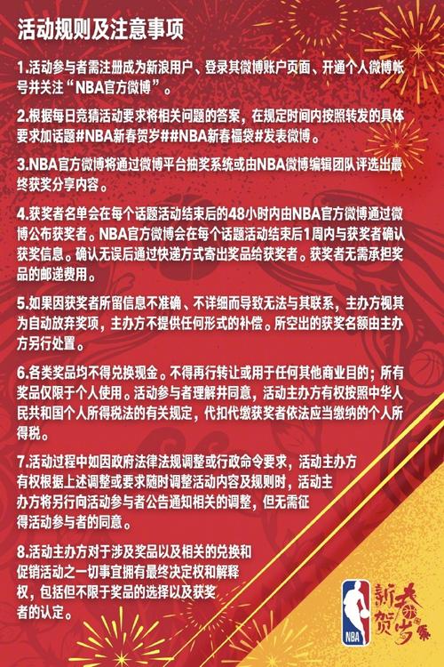 伊薩克的吸