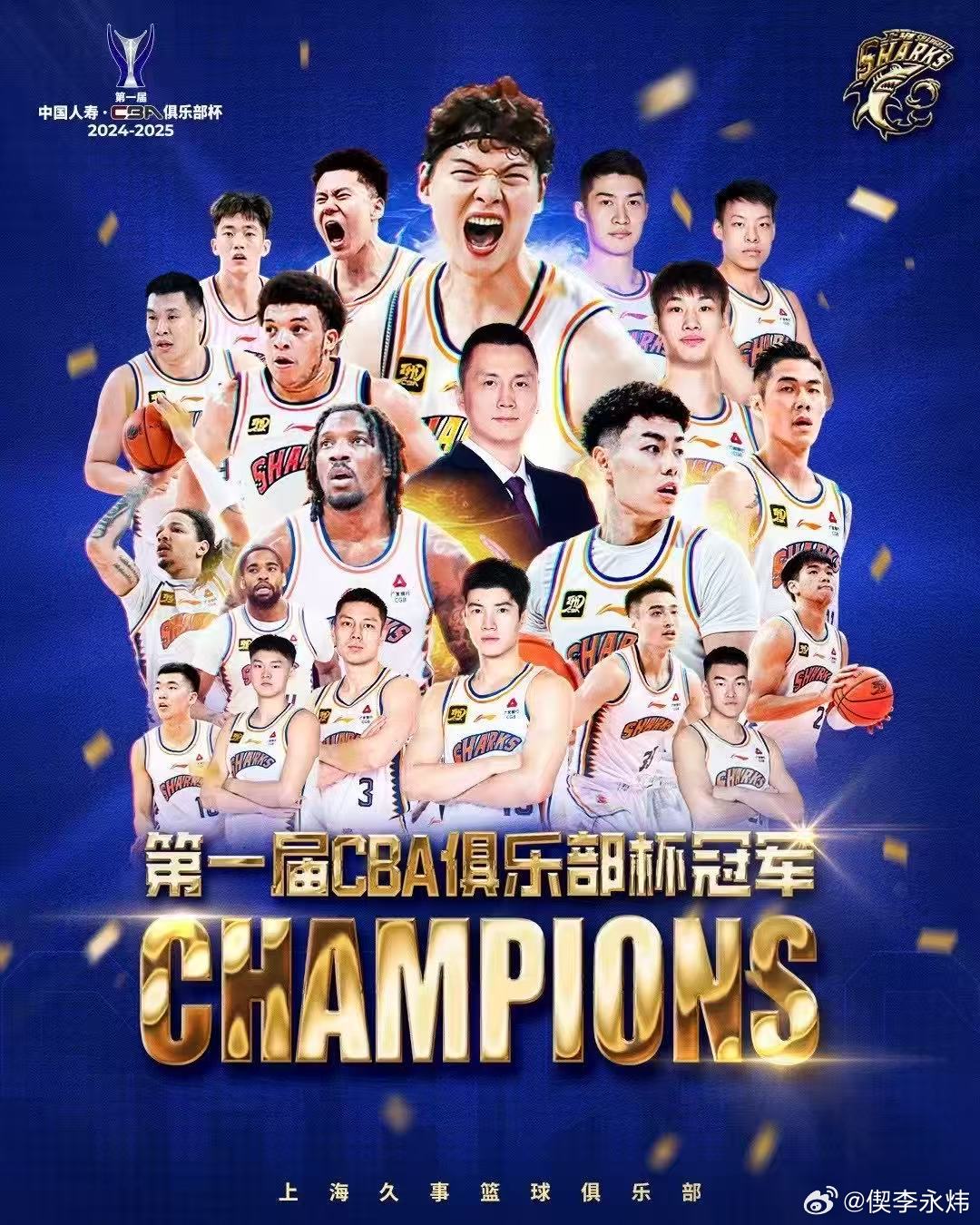 其爆发性的