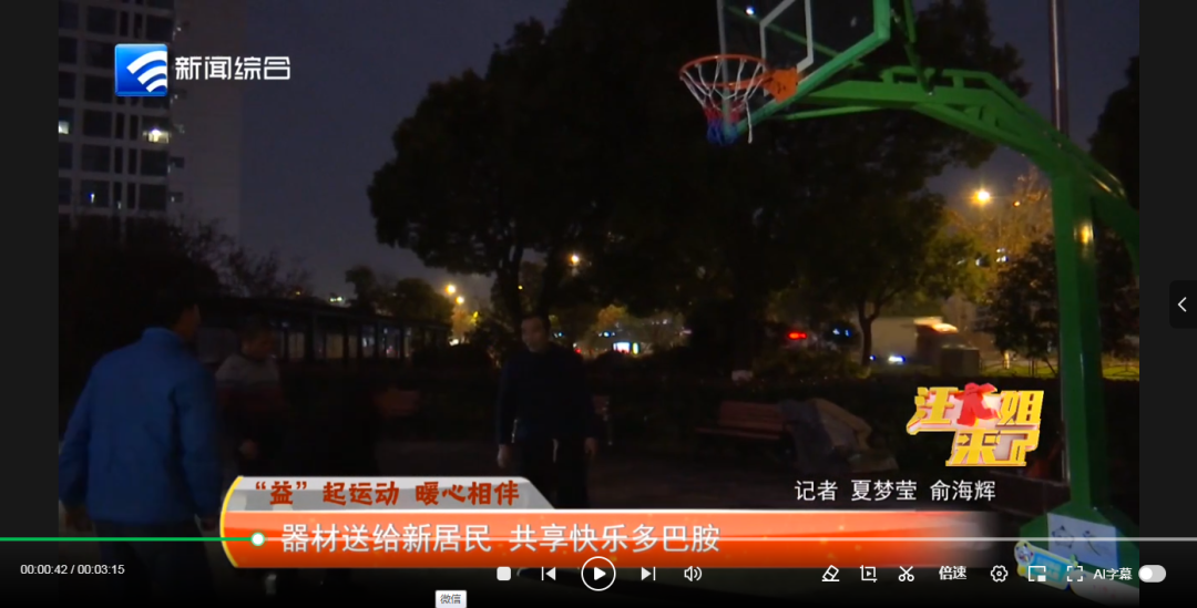 加强了球队
