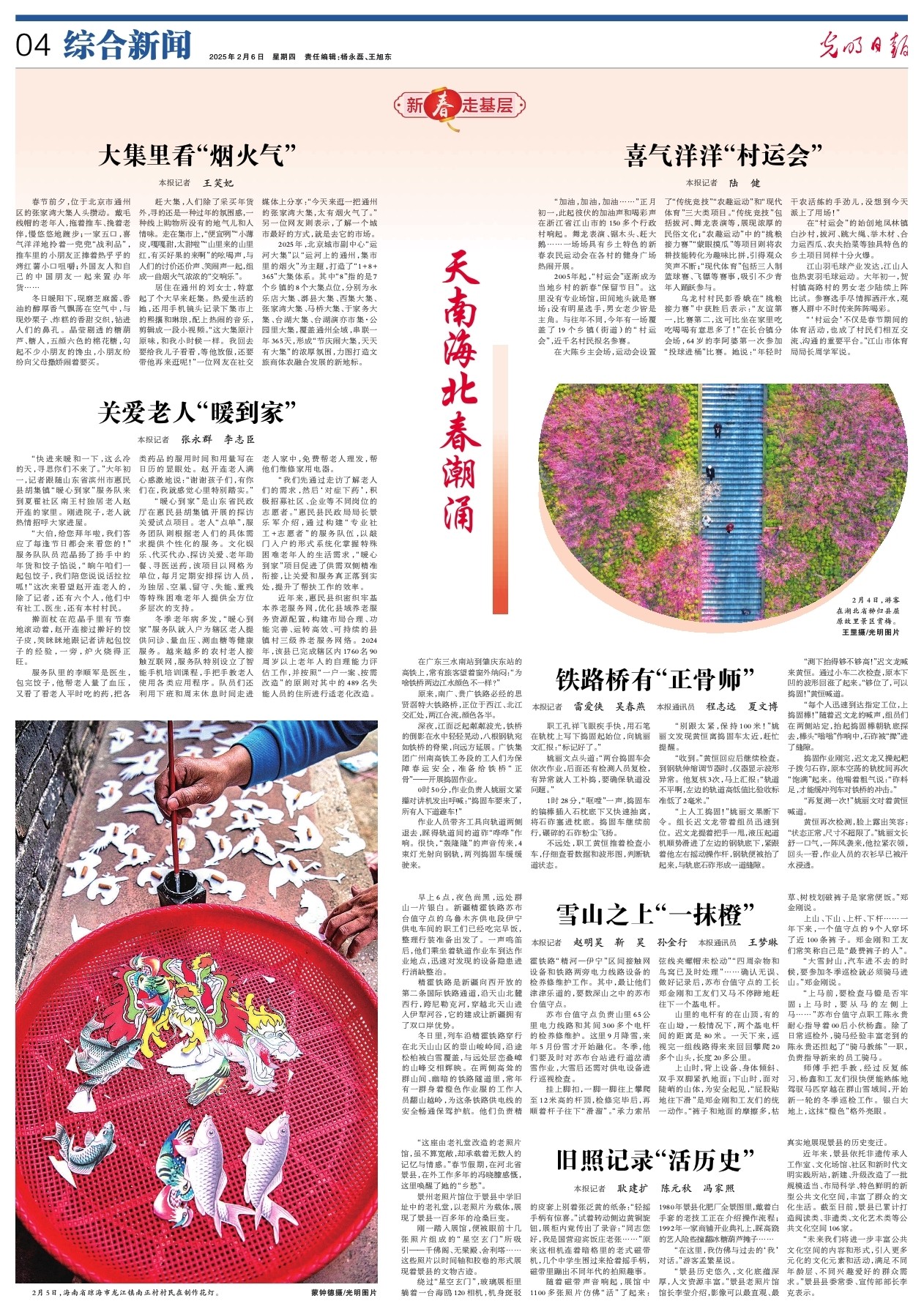 的成长空间