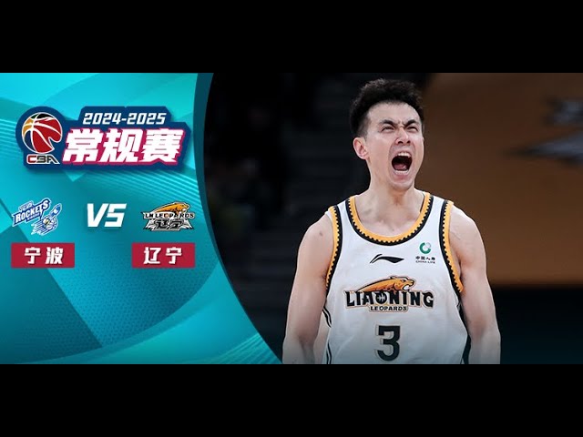 全球战略的